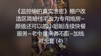 最新性爱泄密调教极品身材萝莉小母狗 边给男友打电话边给我口交 无套爆插内射操翻了