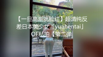 小敏儿  仙女气质楚楚动人美少女 萝莉中华娘の极品蜜穴 小穴被肏眼神还放电 激顶宫口内射精液