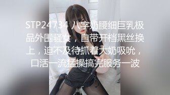 STP29462 ?稀有露脸? 高端ACG业界女神爆机少女▌喵小吉▌双模盛宴《圣诞特辑》稚嫩胴体鲜嫩双鲍 精彩拍摄花絮