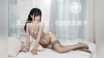 新晋探花约炮达人〖玄冥探花〗约操婴儿肥制服炮友 漂亮美乳 爆操抽插从沙发干到床上 累得满头是汗 高清源码录制