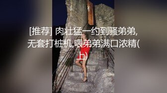 【新片速遞】小美妖Jeun，户外小裙子内裤一脱，尿尿说来就来，还是分叉的水流哦！[21M/MP4/00:28]