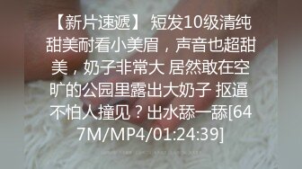 P站万粉上海纯爱情侣「LittleXEnuf」日常性爱私拍 第一次穿着胶衣跟男朋友爱爱感觉肉棒更大了