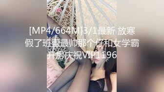 【新片速遞】白色抹胸晚礼服，超短裙，大白屁股都是露在外面，丰满大奶子，侧面露出一线天道具插入粉穴[489M/MP4/01:04:17]