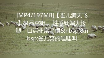 [MP4/1300M]7/4最新 花重金雇在电子厂工作女性朋友偷拍她的喜欢裸睡的室友VIP1196