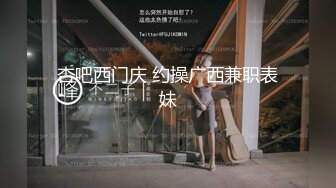 [MP4]露脸年轻人寻求激情夜晚住宅楼楼道内打炮短发妹子被各种体位干还敢大声呻吟也不怕邻居发现回屋继续操