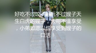 某大學性感漂亮的校花級美女假期和有錢乾爹外地自駕游在車上給他口爆後又帶到酒店激烈猛插