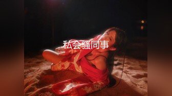 身材很哇塞的小姐,半糖草莓少女 (3)