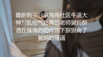 【新片速遞】御姐美少妇模特身材，全裸骚动，白虎蝴蝶逼道具自慰，跳蛋刺激阴蒂[463M/MP4/40:21]