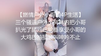 四眼仔和大波女友穿着日式睡袍旅馆开房啪啪两人肯定看了不少AV动作比一般年轻人纯熟