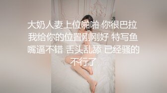 小少妇的诱惑2