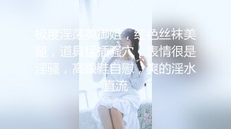 最近火爆推特露出系女神反差婊【理万姬】x【懂小姐】深夜企划新作–深夜游行的魔法使徒 女神户外露出