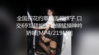 情趣酒店偷拍，面容姣好邻家妹子，男友扛起大腿使劲深插