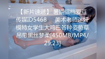 [MP4/ 1.38G] 新流出民宿旅馆偷拍郎才女貌的大学情侣草完逼吃点西瓜补充体力