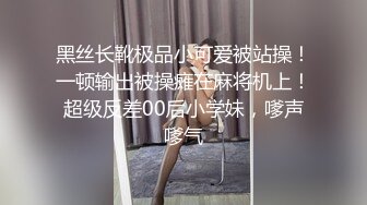 济南自我满足的欲女