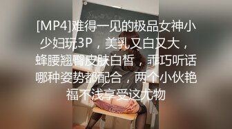 [MP4/3.84G]2020.2.13(专业操老外)2男6女狂欢party+三飞乱战+皮裤妹妹SM等秀