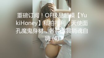 【最新极品抄底】成都地铁医院抄底惊现无内长腿美女 各式内内让人喷血 幻想扒下推到啪啪 (6)