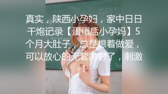 【本站推荐】被前男友发现在做主播！ ？哀求再打一炮猛干到口爆...果然终究抵不过肉棒的诱惑