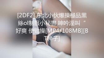 [MP4/ 1.13G] 牛仔裤高筒靴大长腿女神约到酒店 身材很不错前凸后翘丰腴销魂 抱在怀里亲吻肉棒