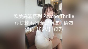 【换妻极品探花】新人良家，23岁美甲师，小翘臀圆润，被俩人轮番插爽淫叫