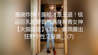 【AV佳丽】糟糕糟糕，似乎无法在麻将中获胜，所以很糟糕而且乱搞