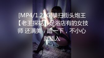 ⚫️⚫️麻将馆勾搭的白皙巨乳肥臀良家少妇开房偸情，换上黑丝情趣口活顶级，无毛肥鲍女上几下就交货