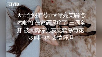 白丝蜜桃小嫩鲍被我中出内射-女同-换妻-美女