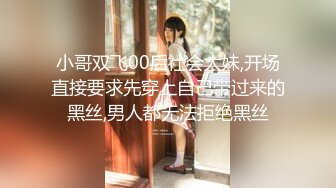 【新速片遞】 JVID“淇淇”《性感腰臀线的诱惑》神级美少女-三点全露全见[664M/MP4/06:42]