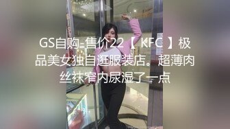 人妖系列之完全女性化的紧身裤气质人妖屌还挺硬用美女来舔兴奋起来操起逼来好使