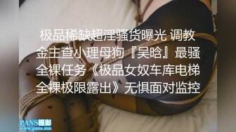 【极品 淫娃学妹】鸡教练 网黄推特摄影师专属学妹玩物 美少女鲜嫩蜜穴充能治疗补给 狂顶爆肏宫腔 究极内射滚烫精液