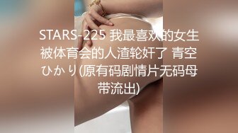 【网曝门事件】报复公开分享我的锥子脸女神级前女友