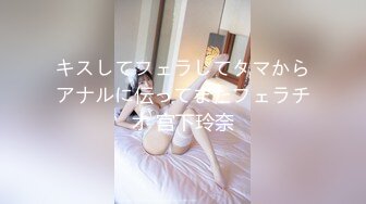 [MP4/ 223M] 反差小骚货淫乳女神下面有根棒棒糖带上肛塞为爱鼓掌 劲爆完美身材无毛下嫩逼被射一逼白浆