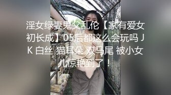 ✅绿帽淫妻✅让老婆穿好白丝给领导 无套内射还要添干净，被操得淫相毕露 自己握着小骚脚 让自己逼门打开 迎接鸡巴的冲击