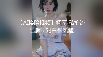 [MP4]约操良家小少妇来家里操逼 掏出大屌吸吮口活超棒 骑乘自己扶着JB插入 激情爆操小小骚货