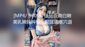 【新片速遞】长发飘飘的妹子，身材匀称舞蹈老师，动作大方，撅起屁股扒开内裤露出黑鲍鱼侧面掰穴蝴蝶逼特写黑木耳[441M/MP4/24:05]