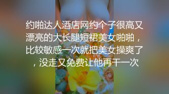 [MP4]低胸漏乳装性感外围女酒店和大屌猛男开房时被逼被操的太痛,太满了受不了,苦苦哀求后给他口爆射嘴里