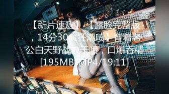 [MP4/ 1.55G] 巨乳妹妹白白胖胖的兩只大白兔，人見人愛，山間綠水，美~ 三點全露淫聲誘惑