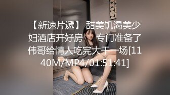 对白淫荡声音又嗲又贱高颜值完美身材美乳无毛美女与闺蜜婚纱巫女服3P各种道具自慰爆肛潮喷很有撸点2V2