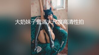 【巨乳肥臀白虎穴】极品温柔妹妹『九儿』巨乳定制最新主题新作《白月光》丝滑爆乳 极致魅惑《爆》 (1)