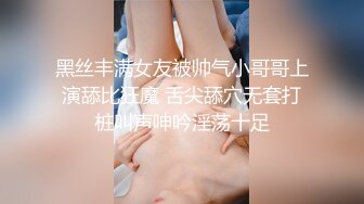 【新片速遞】 超高颜值 极品尤物女神 大胆露脸✅九头身高挑超模般的身材，逼粉奶大人形小母狗，风情万种美乳丰臀超反差1[1.13G/MP4/01:35:37]