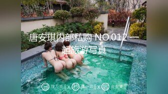 【精品推荐】外站新流出 人前女神 人后母G 淫乱3P啪啪口爆 表情淫荡享受16V