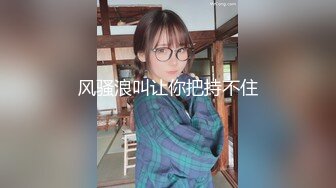 Al—李愈彬 粉穴被干得欲仙欲死