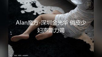 KK美女直播乱伦，玩自己的弟弟