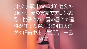 日本极品熟女淫妻痴女天花板「Pleasure Loving JP」OF露脸偷情私拍 在炮友家大战一夜早晨醒来还要调情做爱