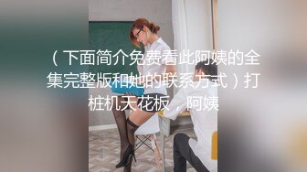 学生妹女友她非要我操她