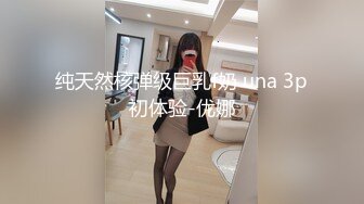 STP25164 新晋推特极品03年在职模特美少女▌星奈酱 ▌肛塞尾巴Cos 喵娘乐园香子兰 后庭异物肉棒内射中出蜜穴