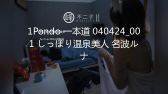 【秀人女神??超美高端】超人气女神『杨晨晨』最新微信打赏私拍 极品女神高跟黑丝超魅惑 翘美臀静待后入 高清2K蓝光原画