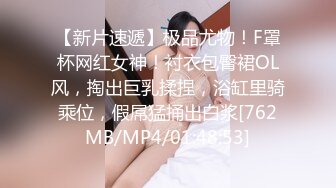 [MP4/456M]1/12最新 幸福纹身老哥草2个一线天嫩妹轮流操VIP1196