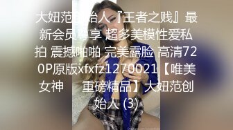 【新速片遞】 写字楼女厕白丝袜玛丽珍高跟闷骚妞❤️超长的紧致穴缝让人直流口水[230M/MP4/01:04]