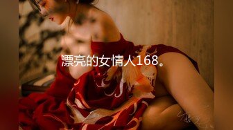 [MP4/381M]5/11最新 大神老麦娃娃机的漂亮女生阴户粉粉的VIP1196