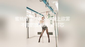 甜美可爱小妹妹！收费房操逼大秀！趴下翘起屁股求操，内窥镜看穴，张开双腿抽插娇喘